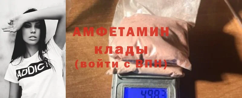 где купить   Владивосток  Амфетамин 98% 