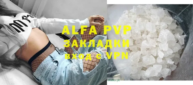 A-PVP СК  мега ТОР  Владивосток  наркотики 