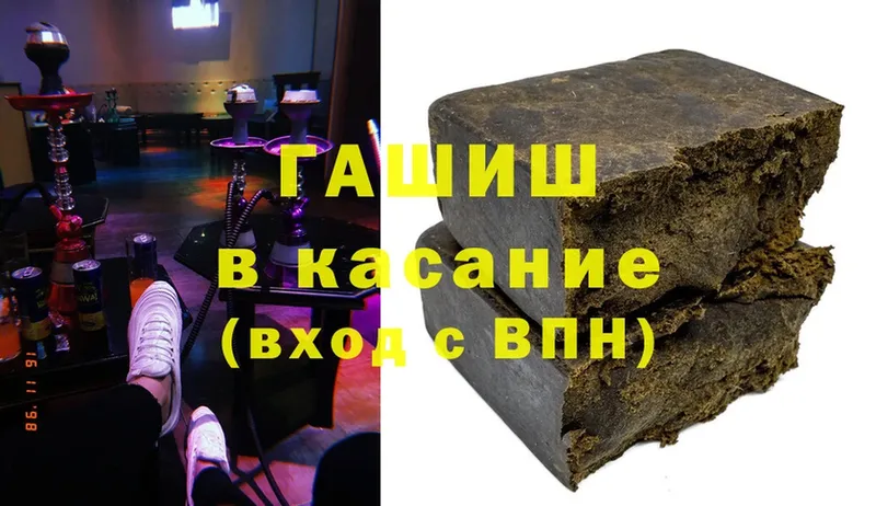 купить закладку  Владивосток  Гашиш hashish 