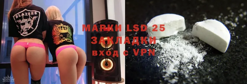 LSD-25 экстази кислота  маркетплейс какой сайт  Владивосток  ссылка на мегу ссылка 