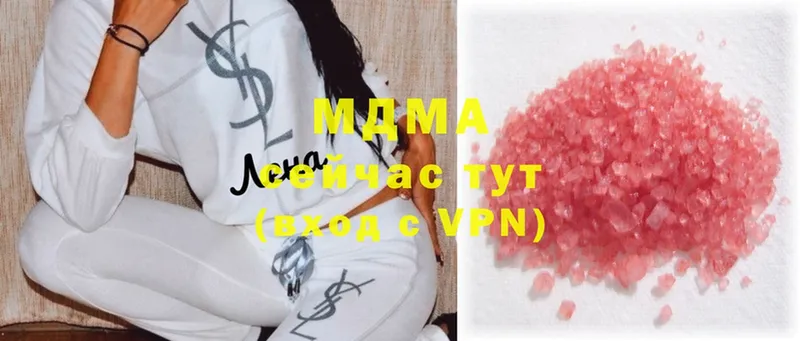 MDMA Molly  дарнет шоп  Владивосток 